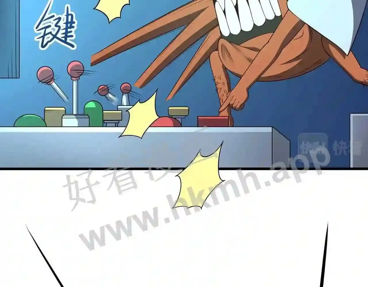 第43话 烦人的机关 第84页