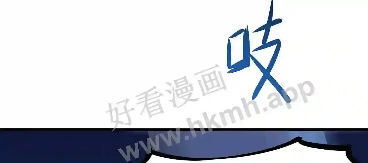 第43话 烦人的机关 第89页