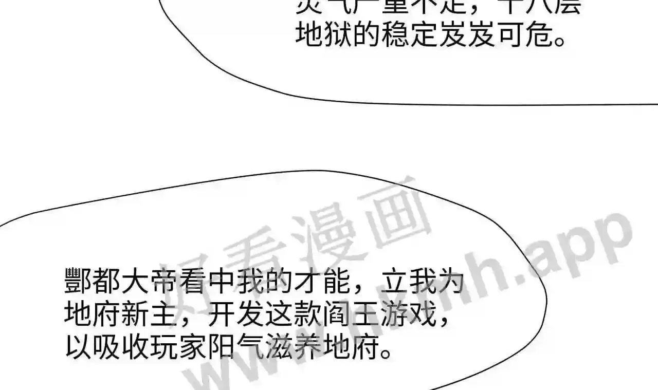 第38话 接下来就交给你了 第102页