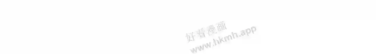 第33话 捣乱者 第6页