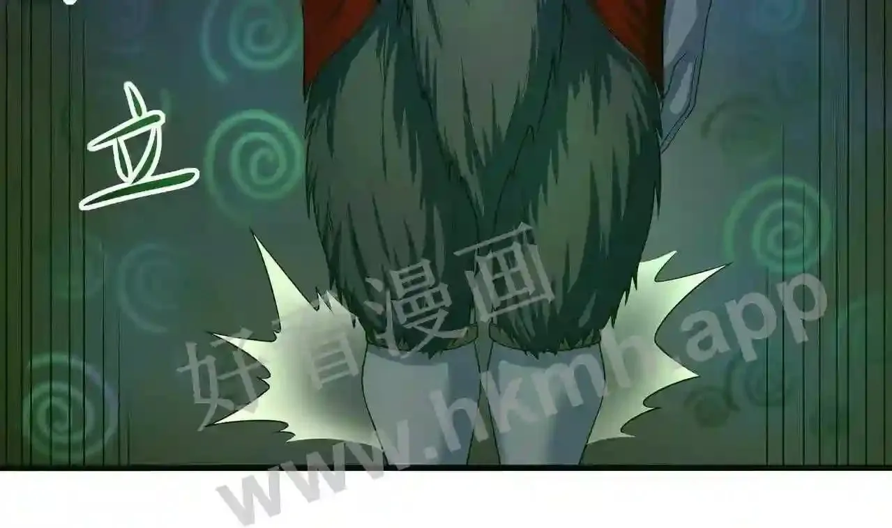 第33话 捣乱者 第17页