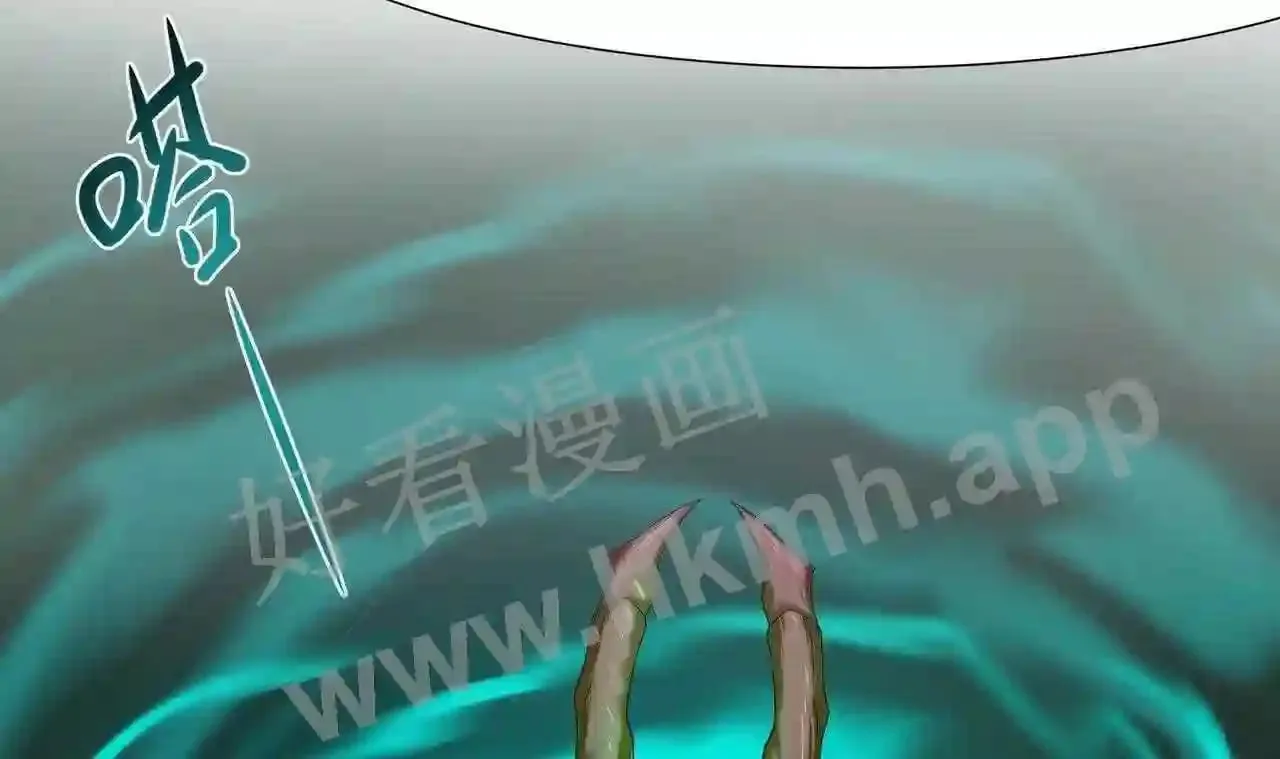 第33话 捣乱者 第27页
