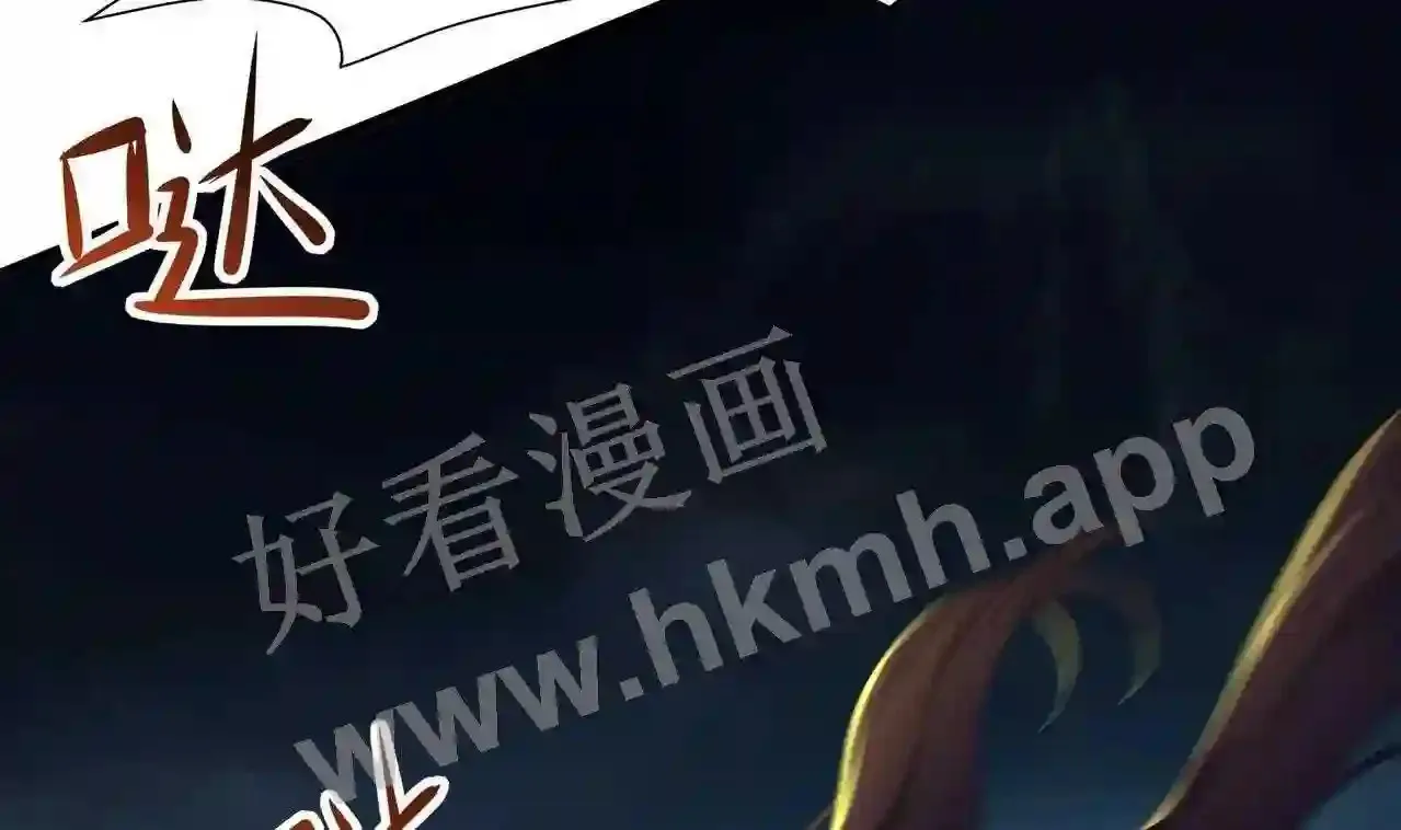 第33话 捣乱者 第38页