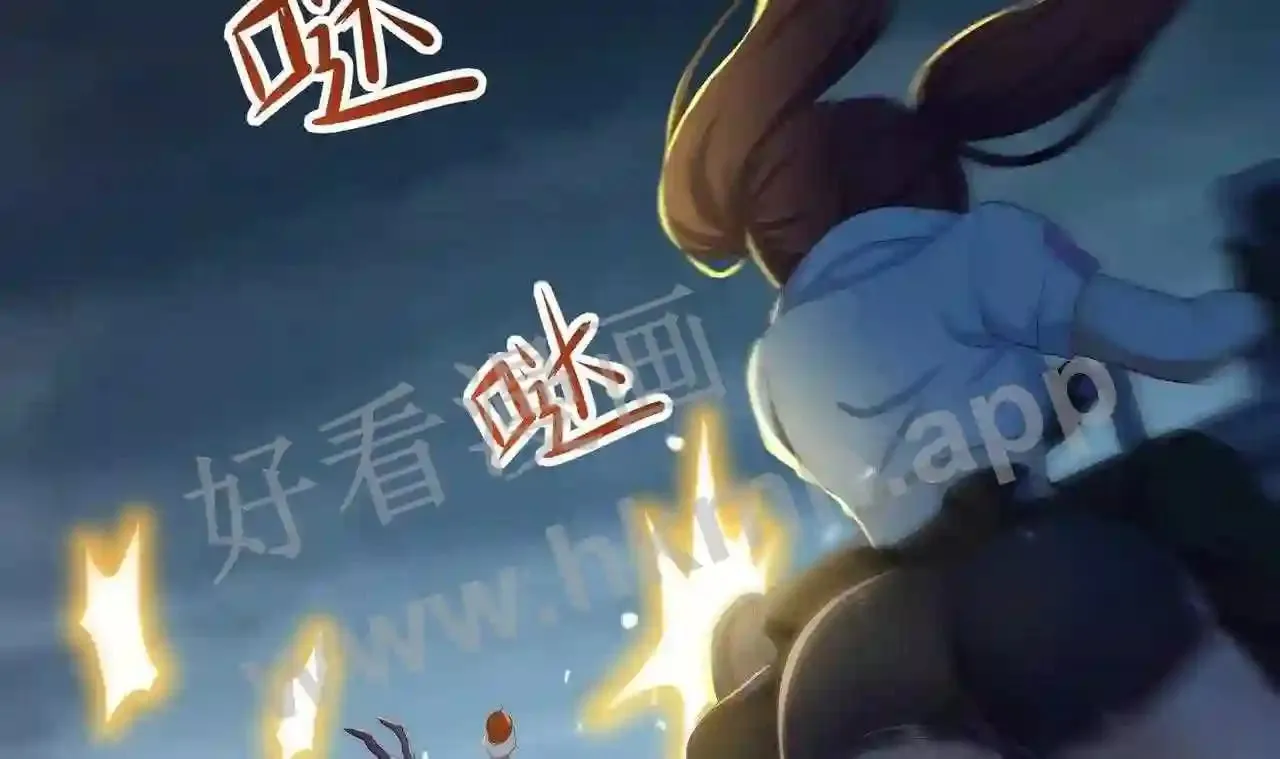 第33话 捣乱者 第39页