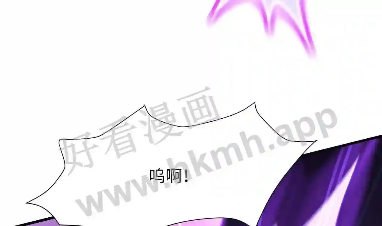第33话 捣乱者 第56页
