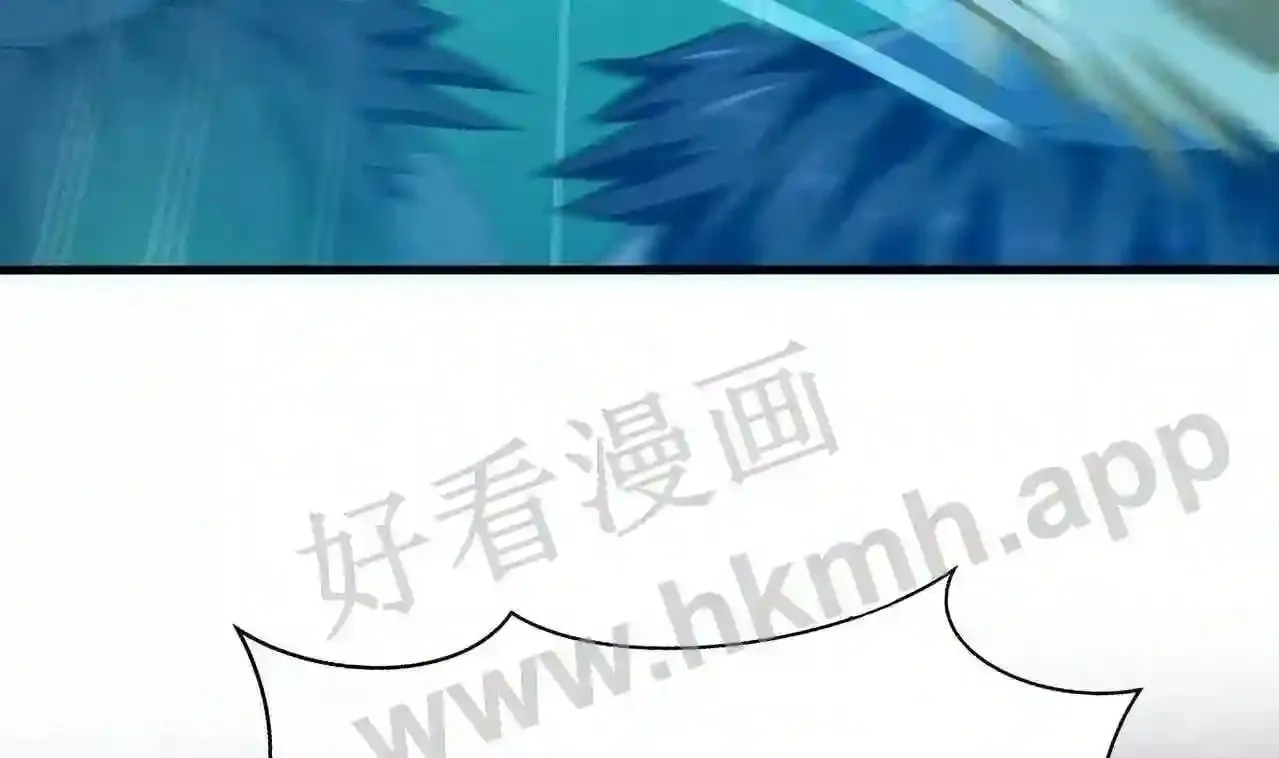 第33话 捣乱者 第77页