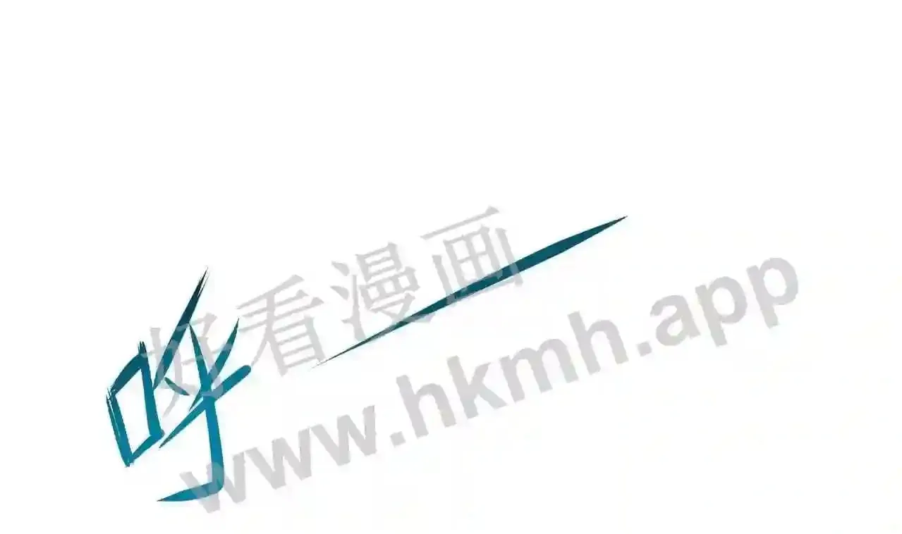 第33话 捣乱者 第84页