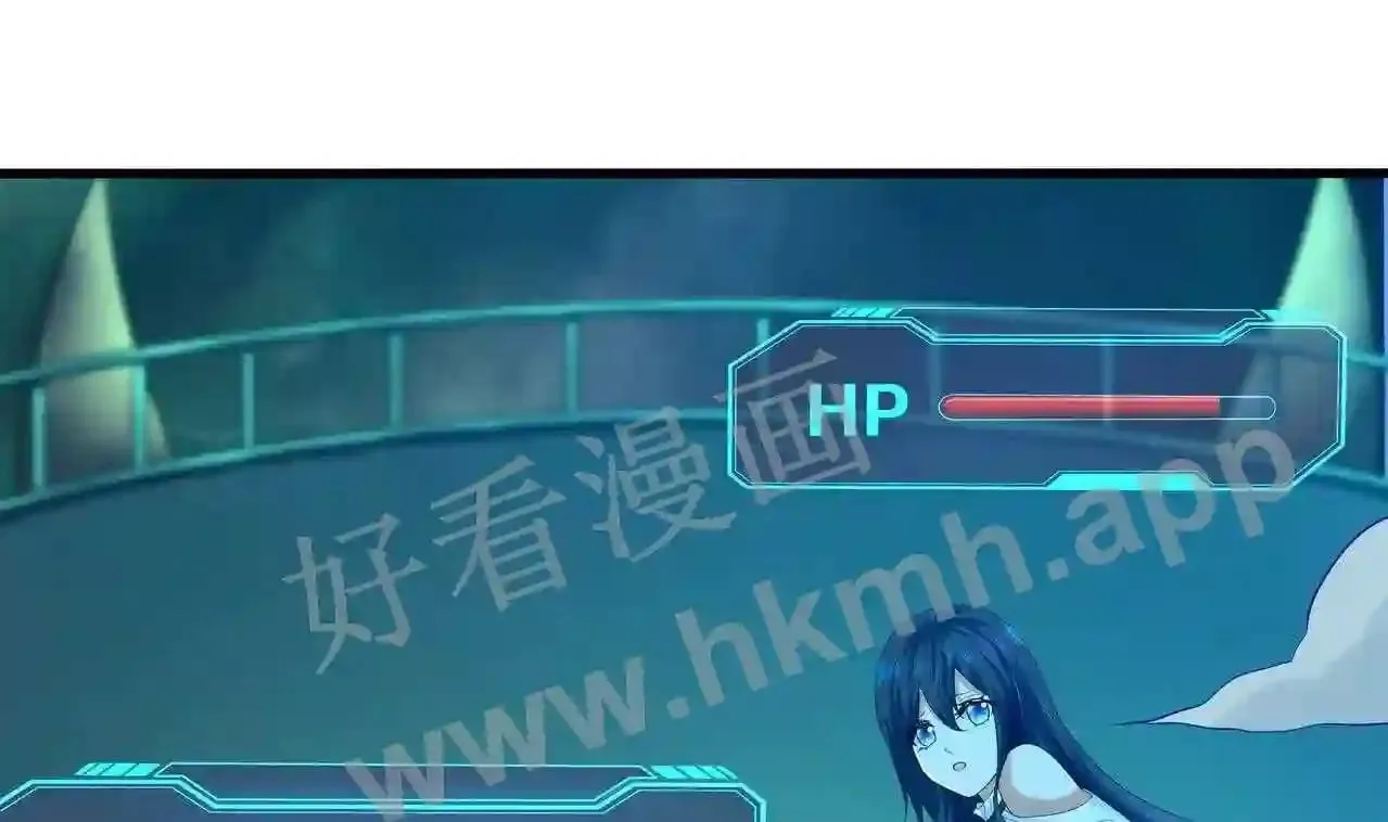 第33话 捣乱者 第85页