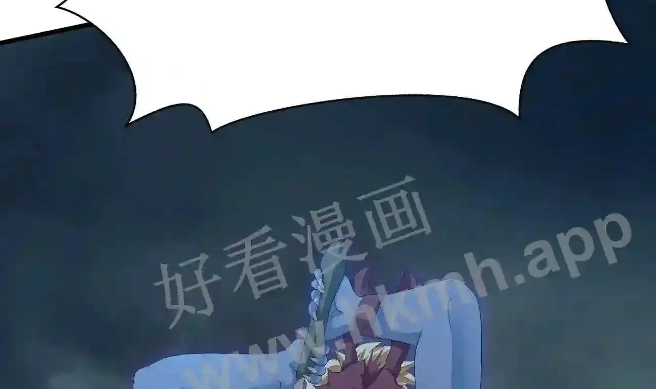 第33话 捣乱者 第89页