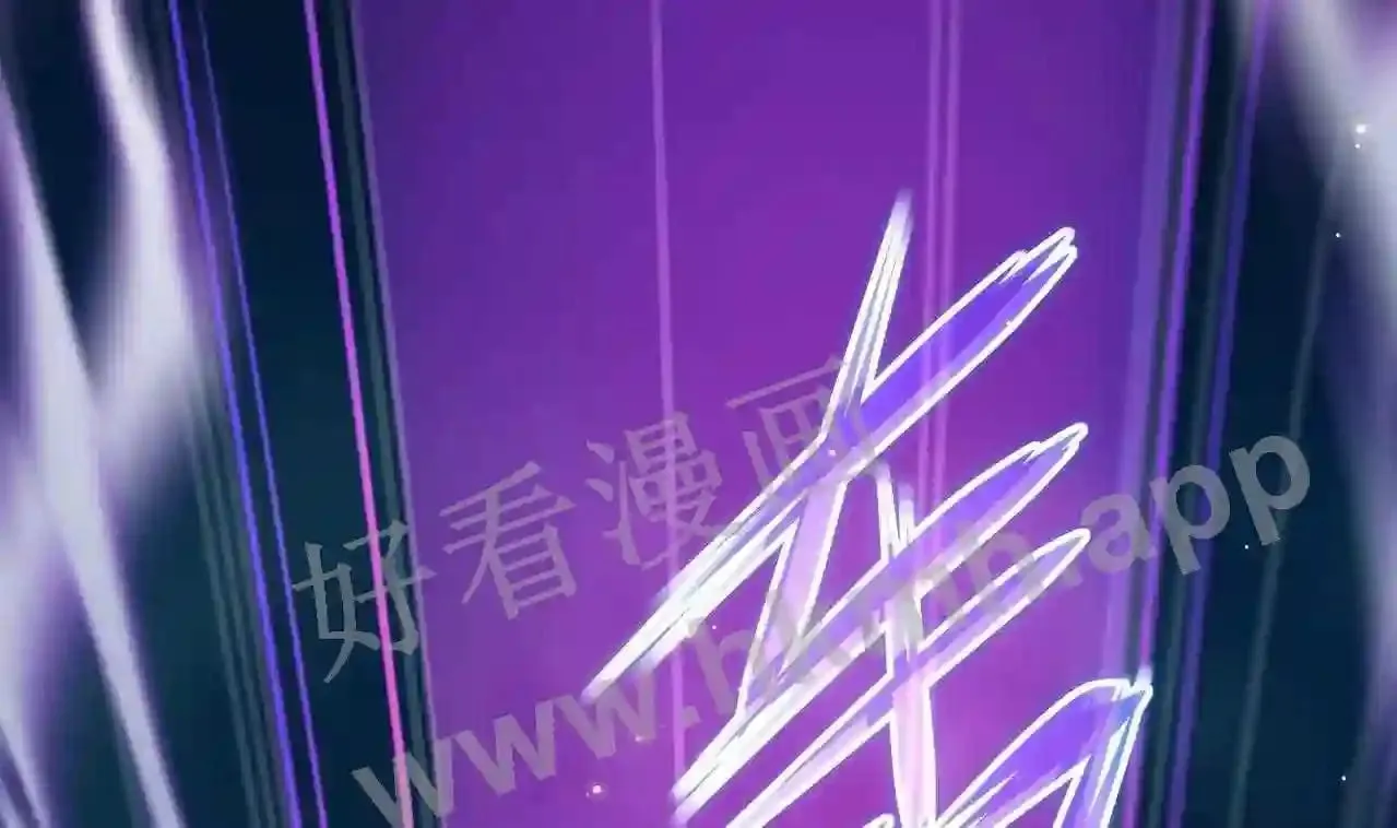 第33话 捣乱者 第94页