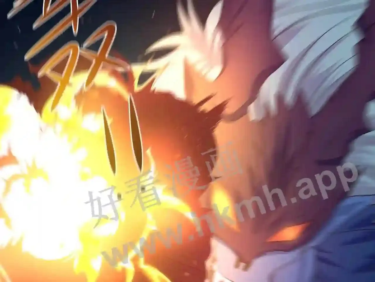 第33话 捣乱者 第112页