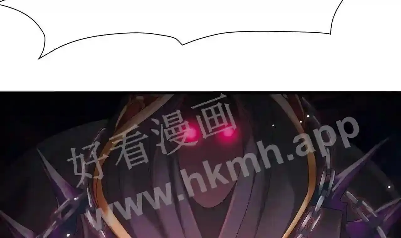 第33话 捣乱者 第118页