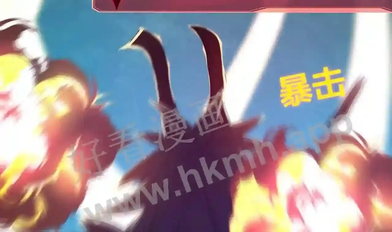 第33话 捣乱者 第132页