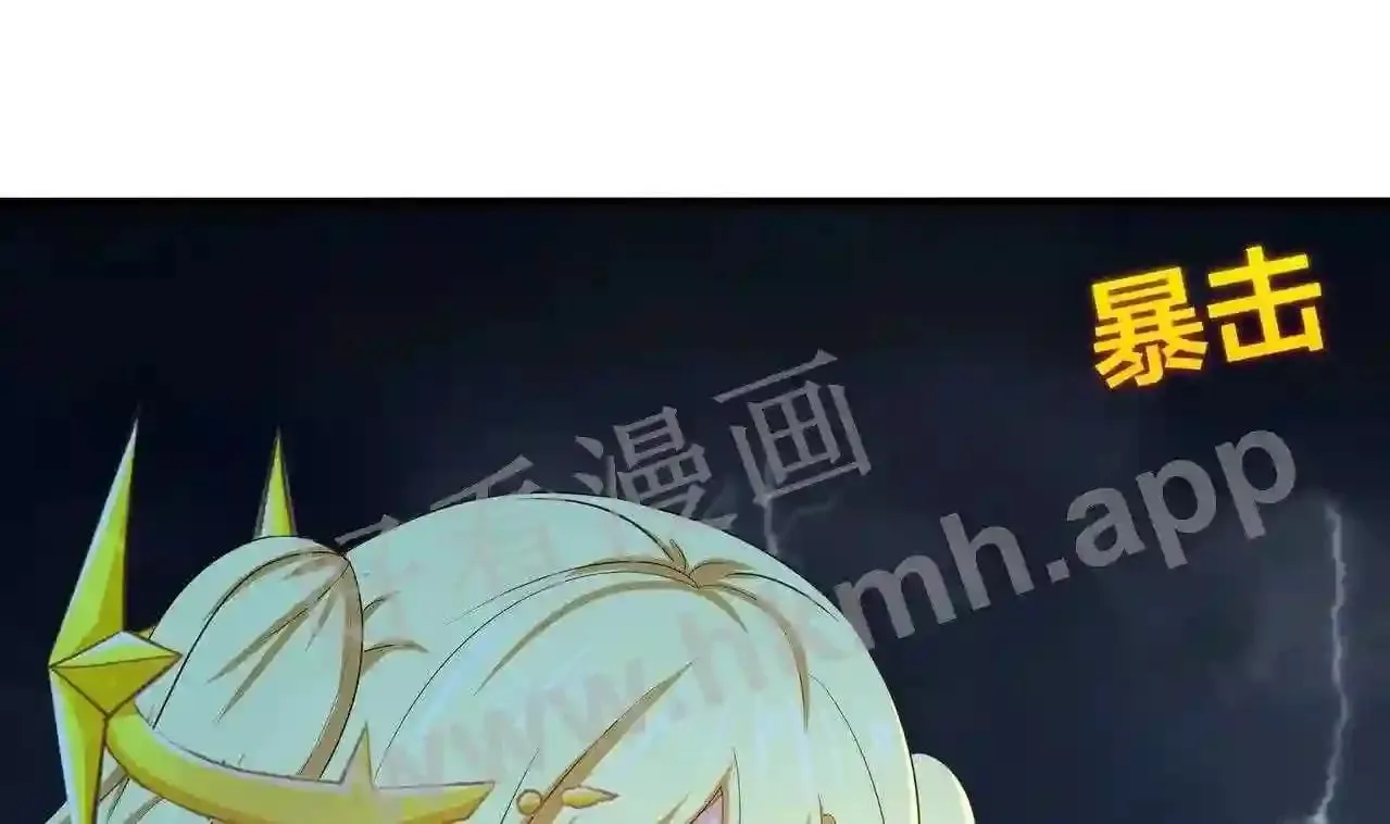 第33话 捣乱者 第135页