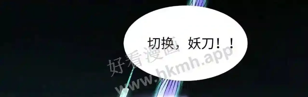 第33话 捣乱者 第139页