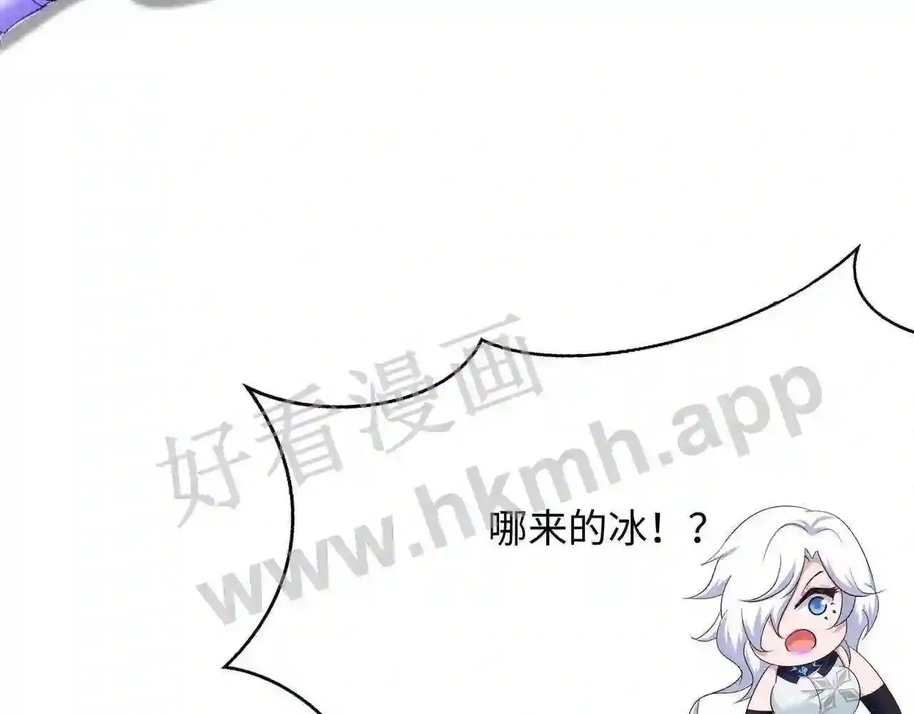 第33话 捣乱者 第153页