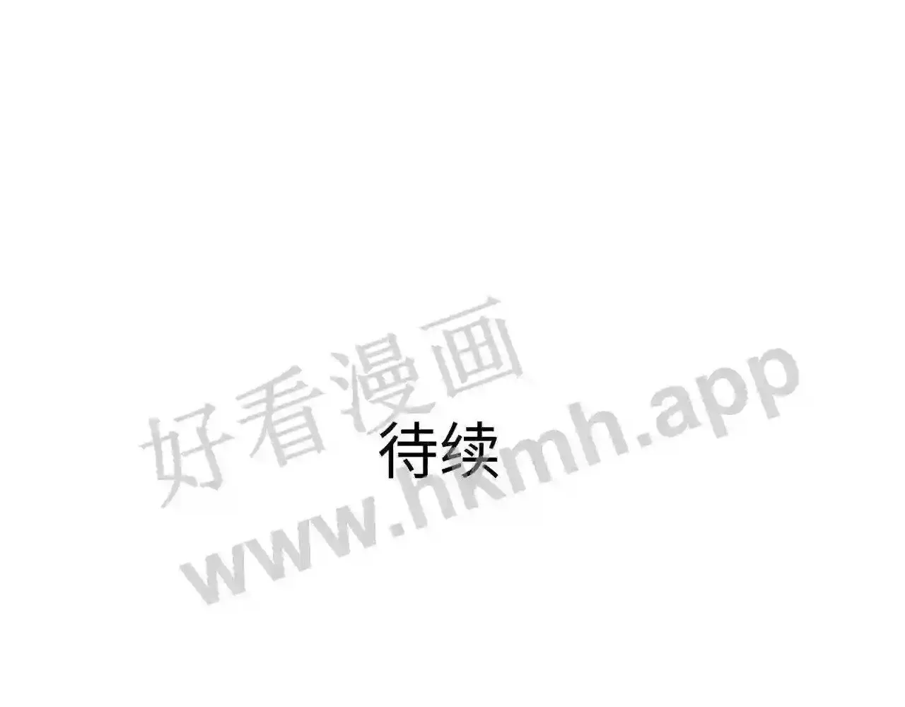 第33话 捣乱者 第157页