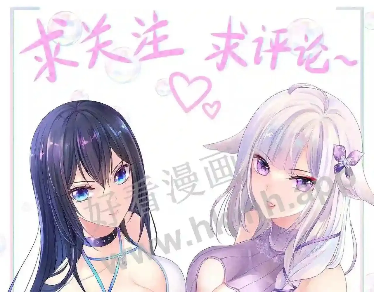 第33话 捣乱者 第159页