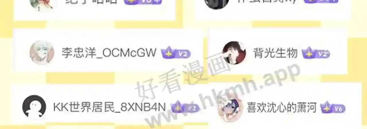 第33话 捣乱者 第164页
