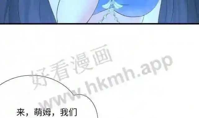 第29话 用身体把它挤爆 第150页