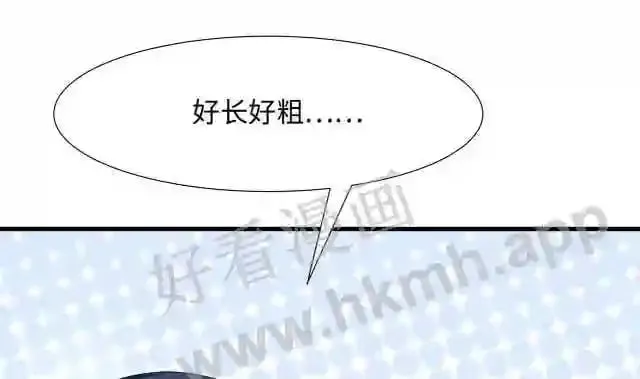 第24话 只能出手了 第19页