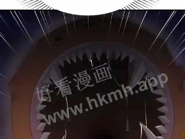第24话 只能出手了 第125页