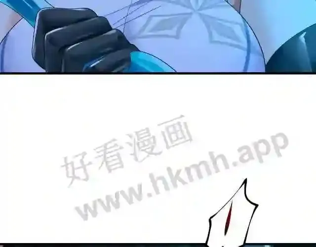 第17话 死穴 第43页