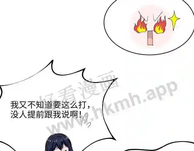 第18话 黑白无常 第110页