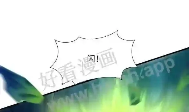 第16话 时间有限,进洞吧 第93页