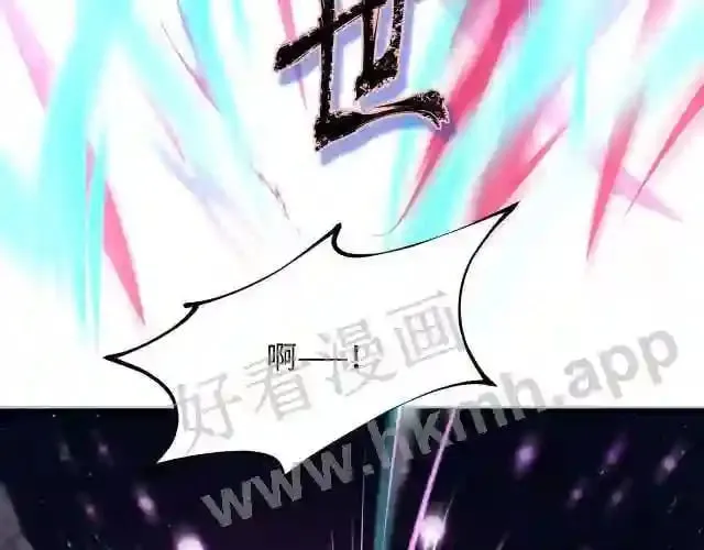 第11话 阴间最小巧的武器 第66页