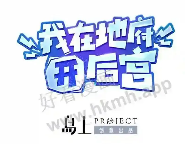 第9话 又要去了吗? 第1页