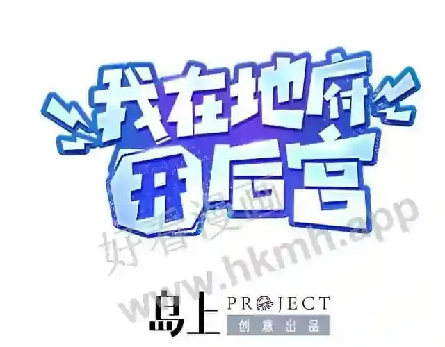 第5话 人品爆发 第1页