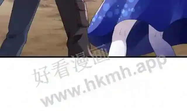 第四话 妹子是我的了 第110页