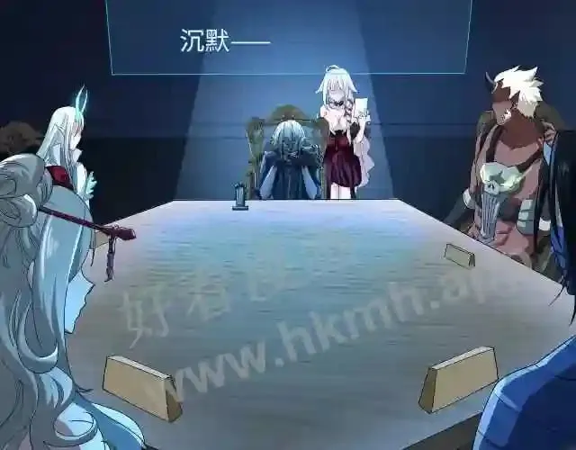 第二话 在游戏里告别童贞了吗? 第57页