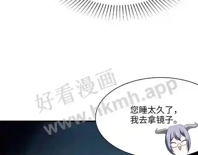 第一话 游戏开始 第173页