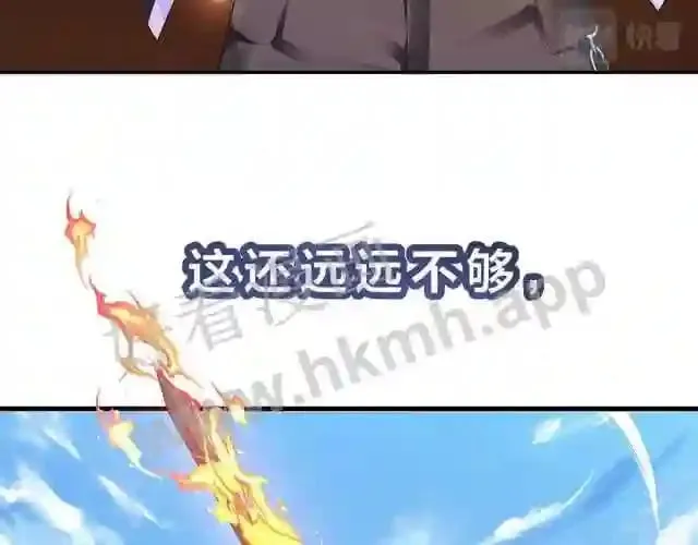 第0话 预告 第34页