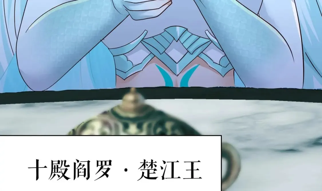 第145话 留在我这里 第17页