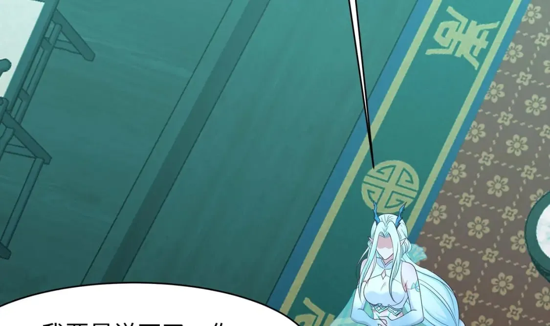 第145话 留在我这里 第48页