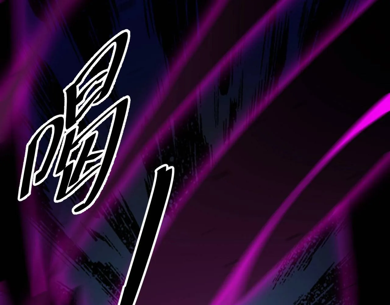 第20话 三皇子的目标 第54页
