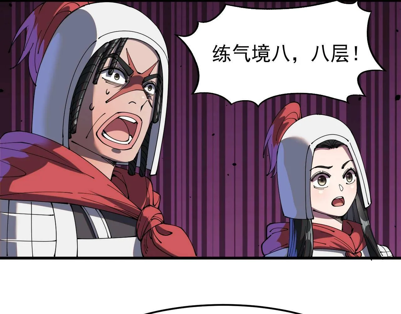 第20话 三皇子的目标 第57页