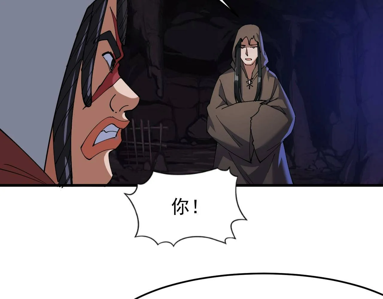第20话 三皇子的目标 第95页