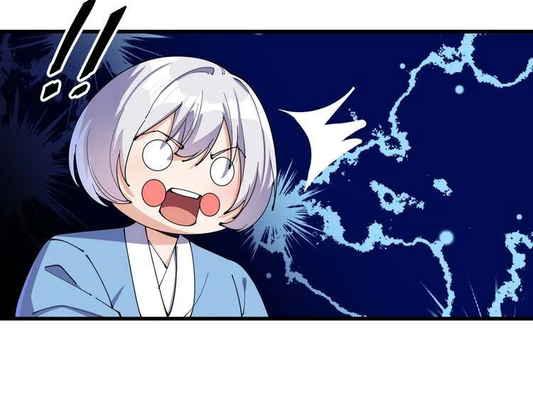 第15话 开水蛙 第57页