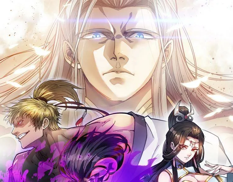 第6话 洛天VS鬼面道人 第1页