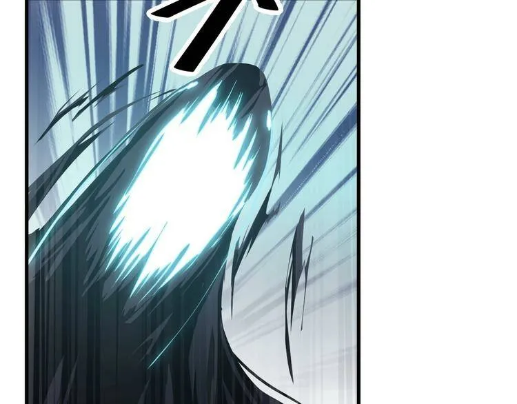 第6话 洛天VS鬼面道人 第41页