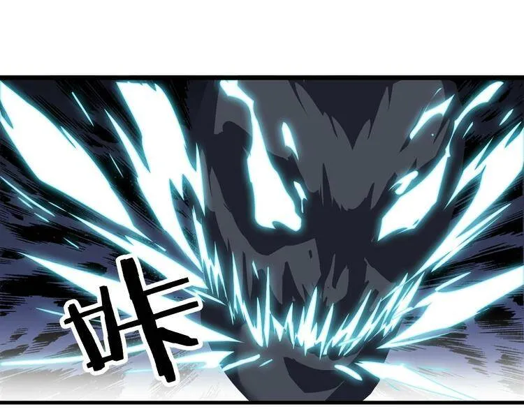 第6话 洛天VS鬼面道人 第48页