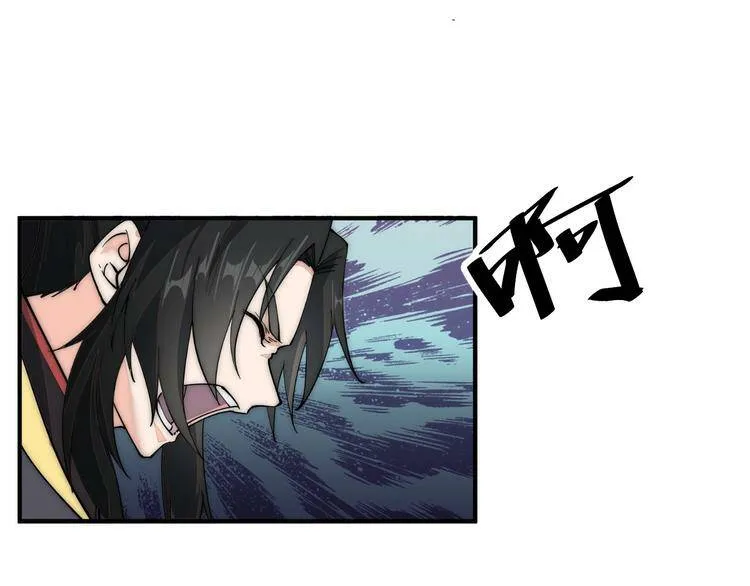 第6话 洛天VS鬼面道人 第49页