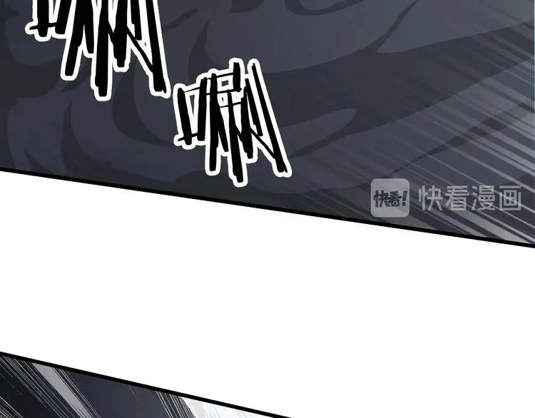 第6话 洛天VS鬼面道人 第53页