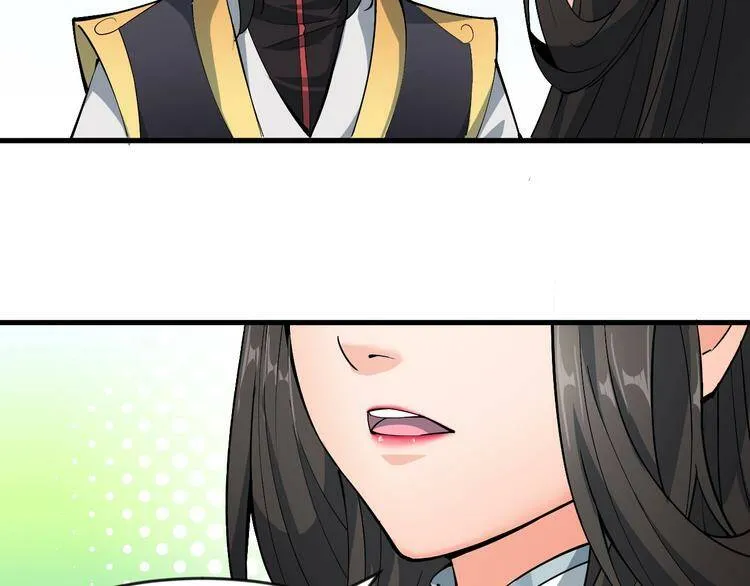 第6话 洛天VS鬼面道人 第120页