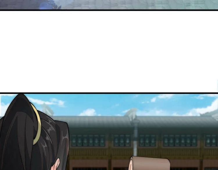 第6话 洛天VS鬼面道人 第140页