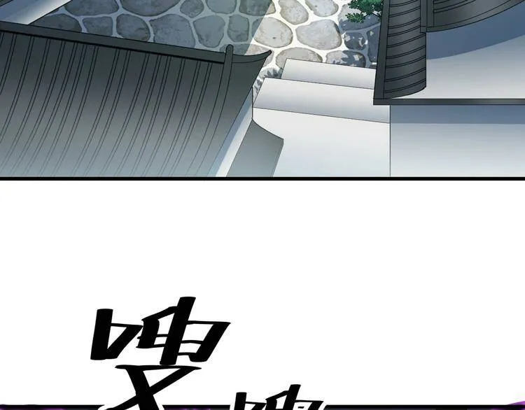 第2话 加倍奉还 第58页